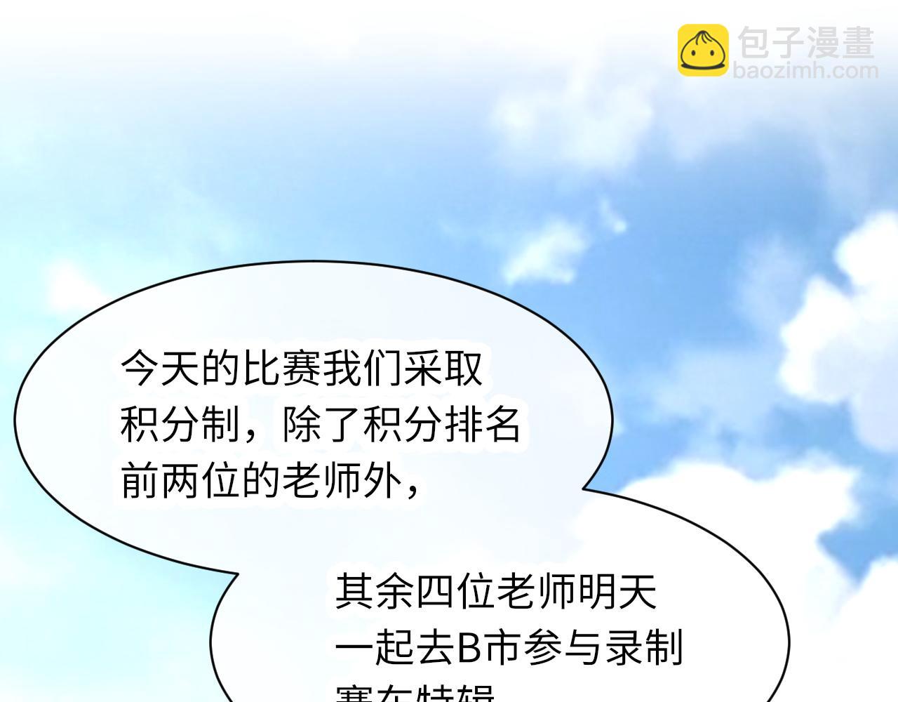 第47话 药(1/3)-第48话