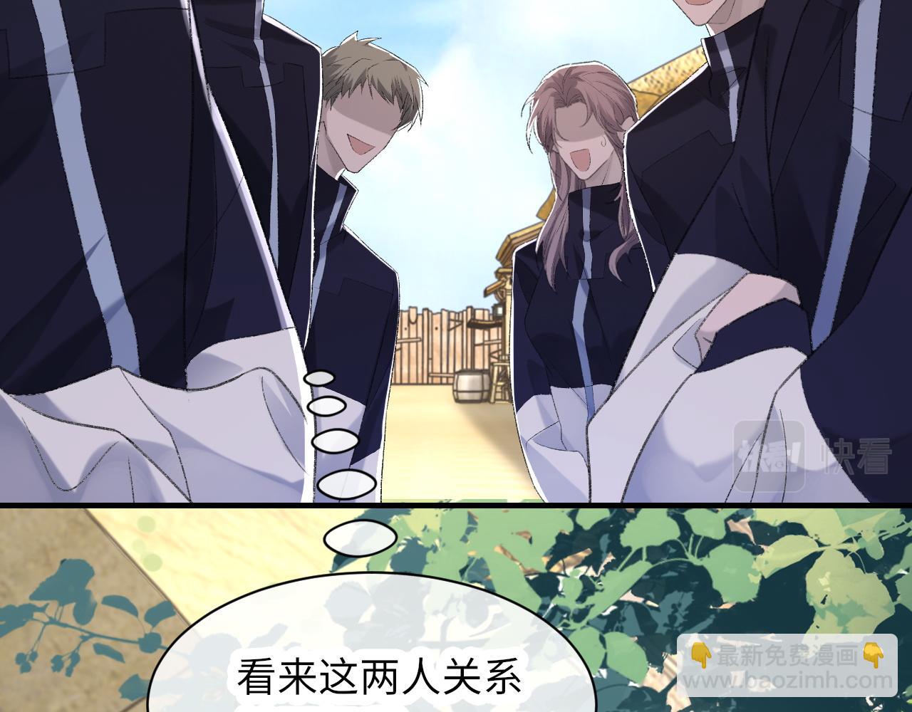 第47话 药(1/3)-第48话