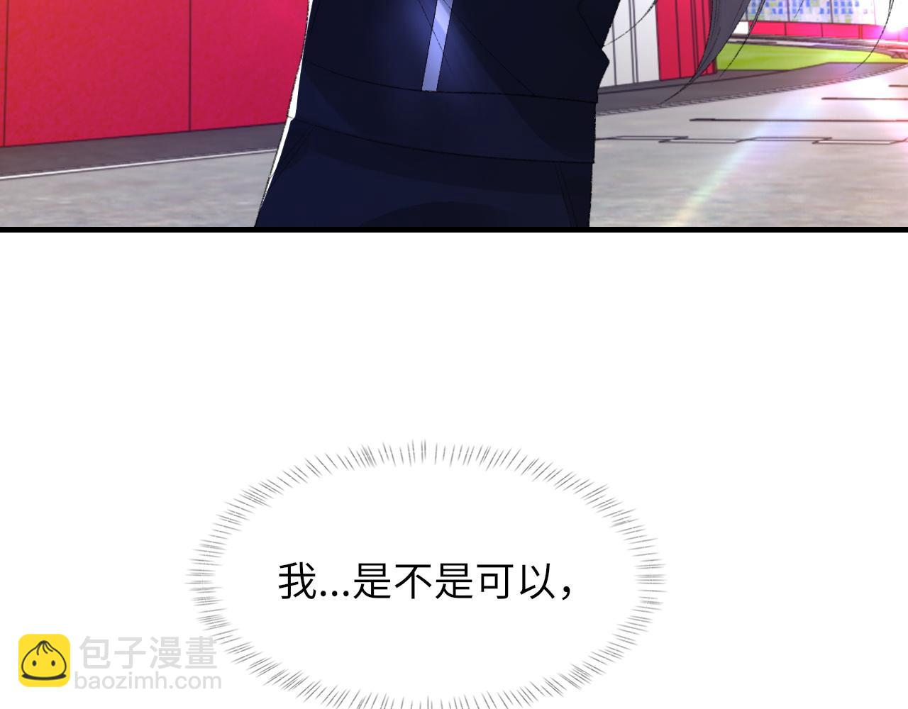 第51话 这次换我追你(1/3)-第52话