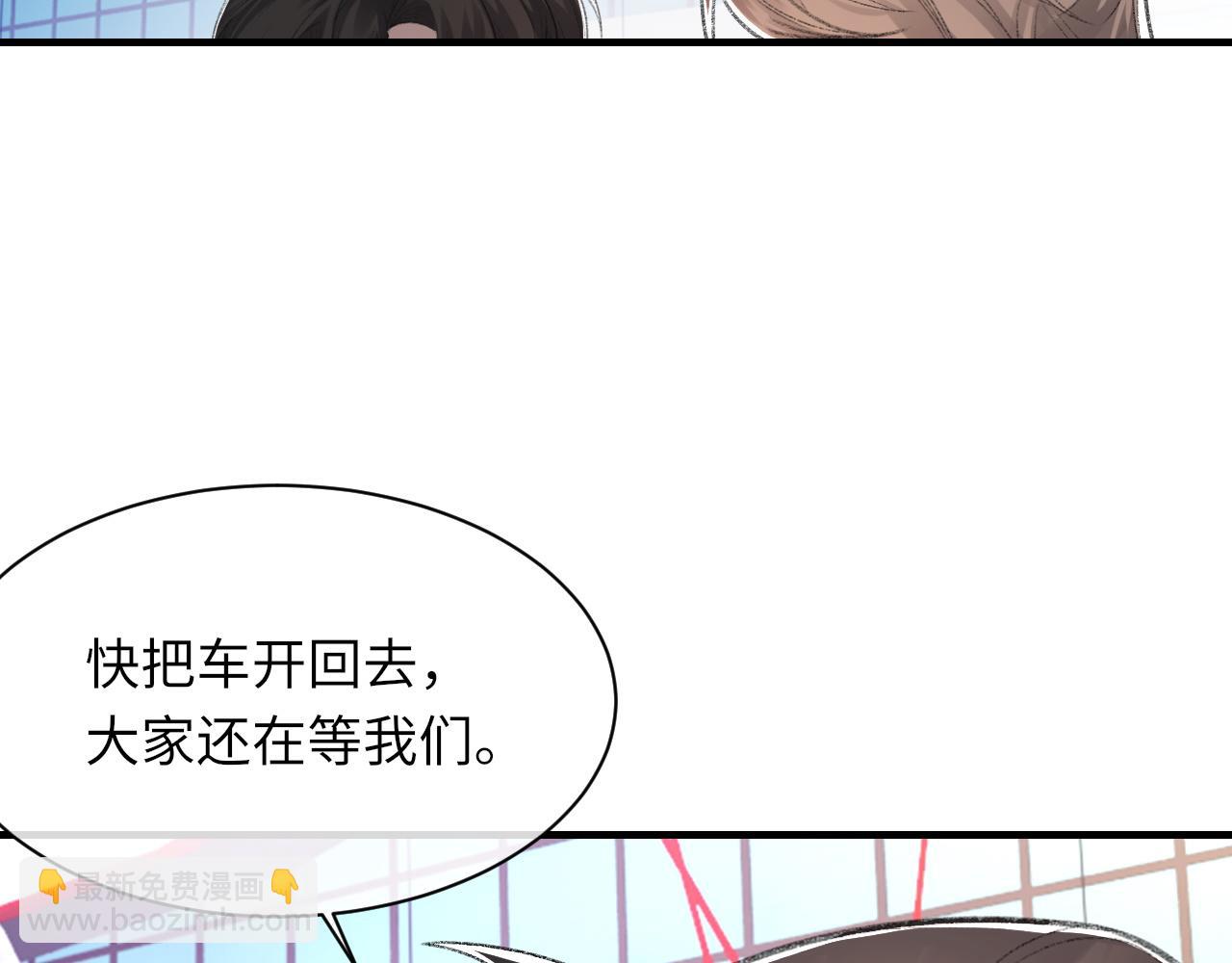 第51话 这次换我追你(1/3)-第52话