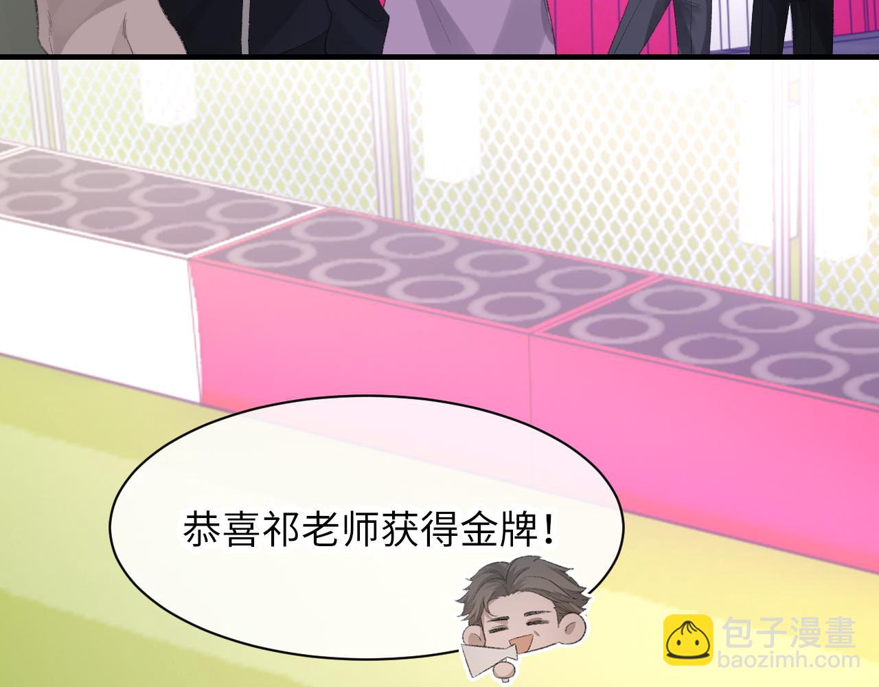 第51话 这次换我追你(1/3)-第52话