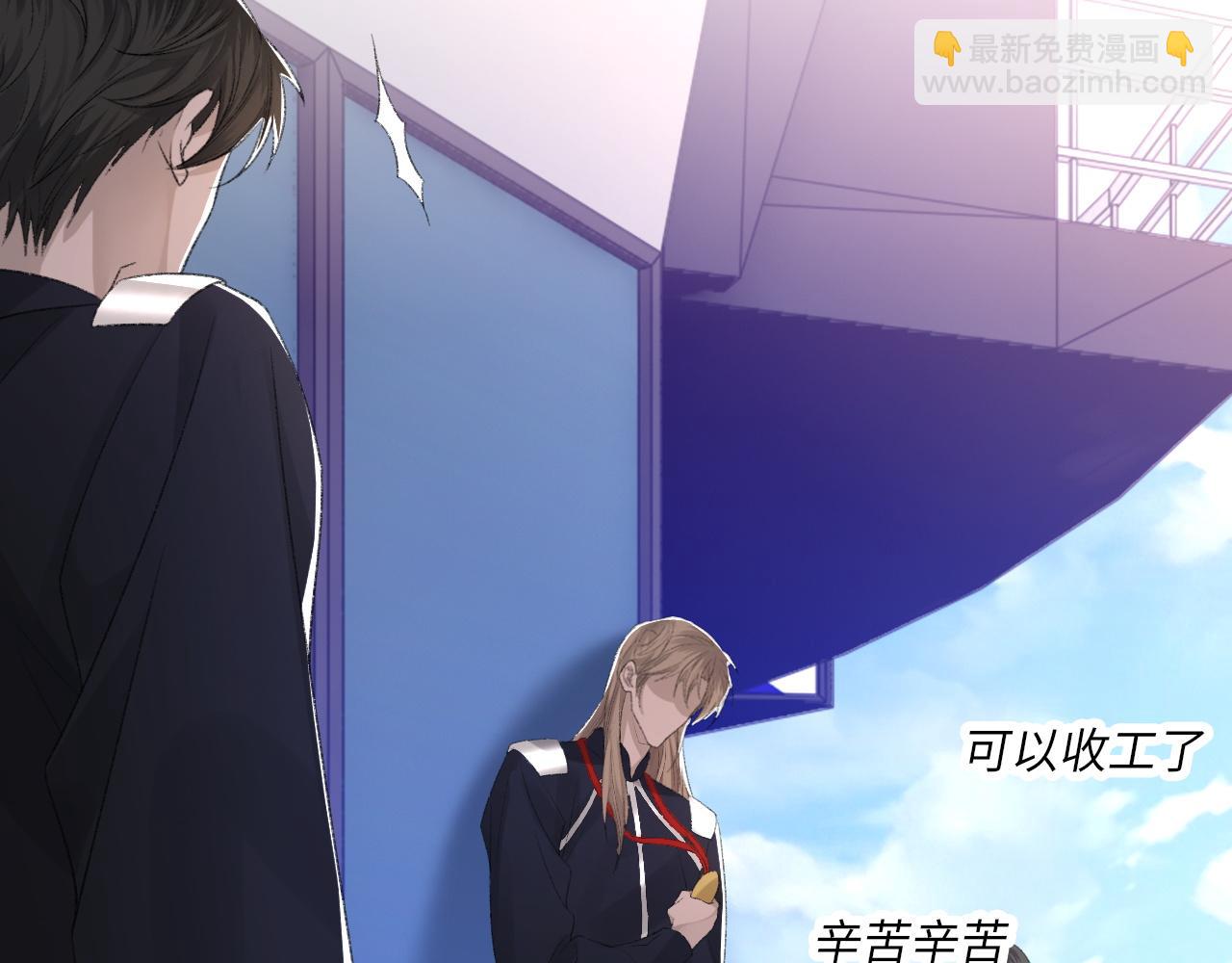 第51话 这次换我追你(1/3)-第52话