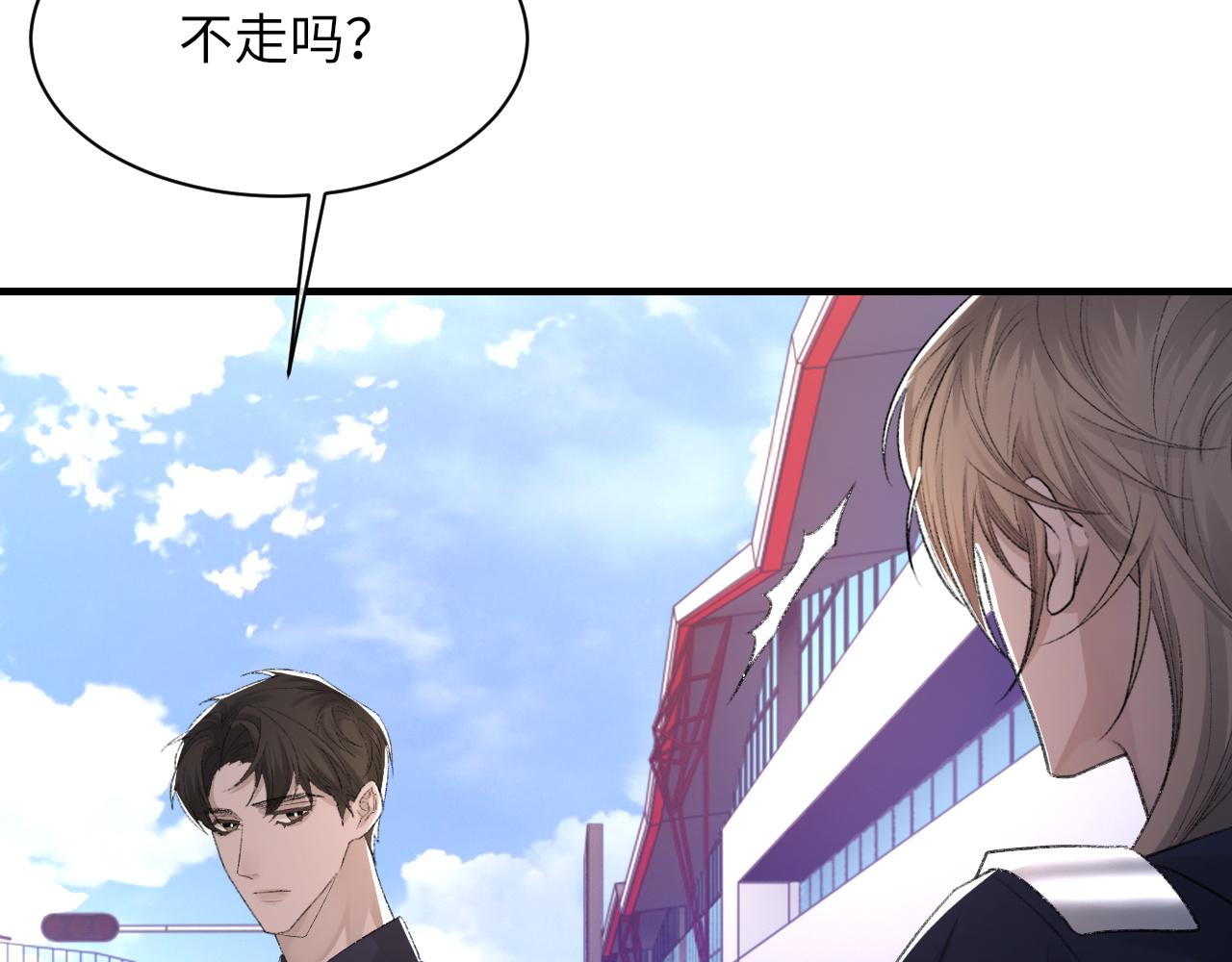 第51话 这次换我追你(1/3)-第52话