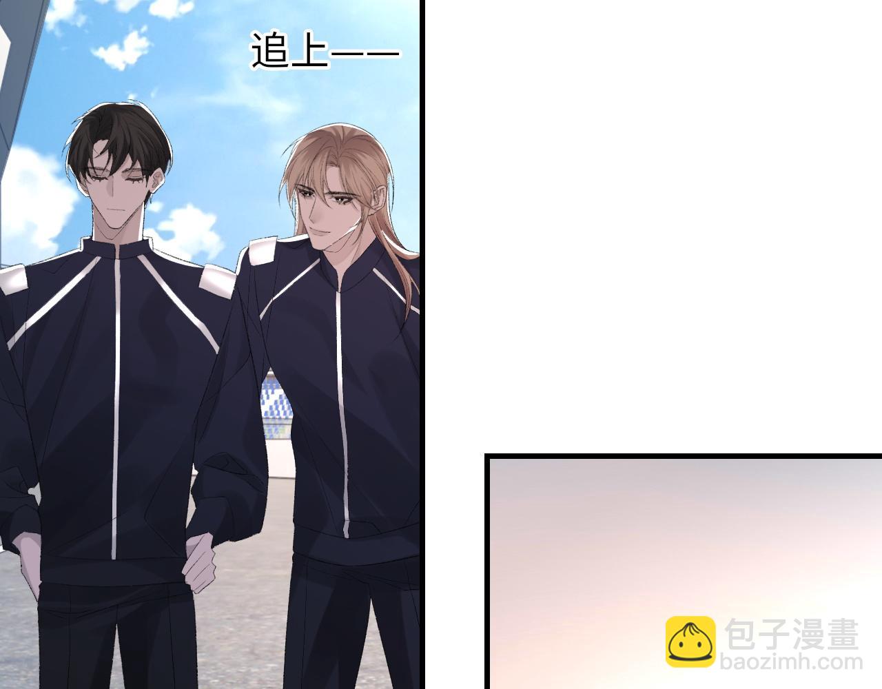 第51话 这次换我追你(1/3)-第52话