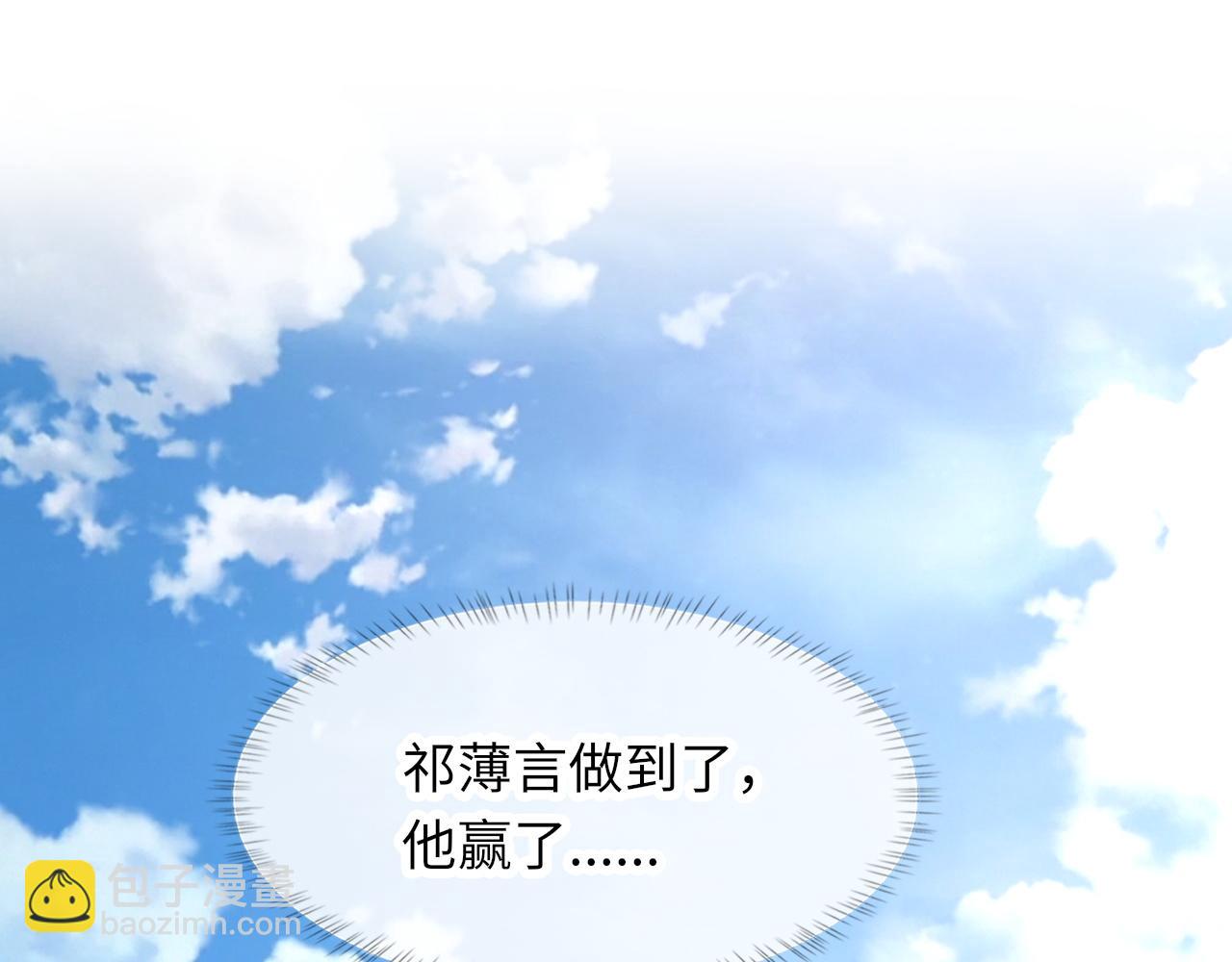 第51话 这次换我追你(1/3)-第52话