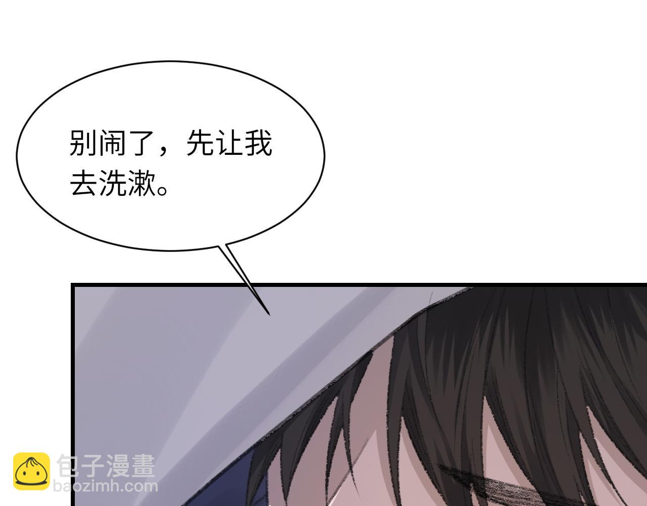 第53话 六年前的真相(1/3)-第54话