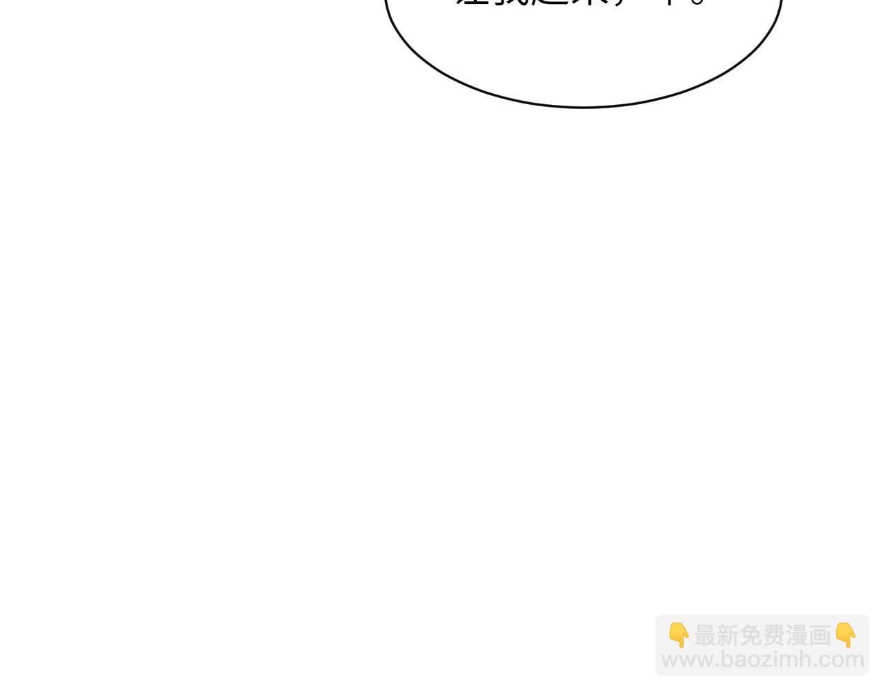 第53话 六年前的真相(1/3)-第54话