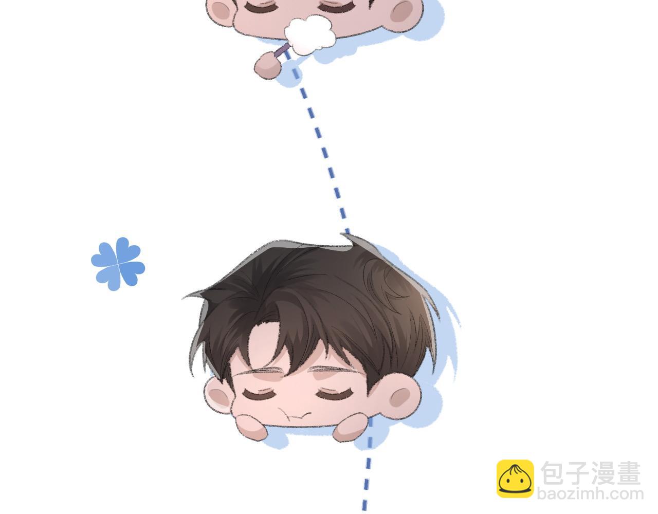 第53话 六年前的真相(1/3)-第54话