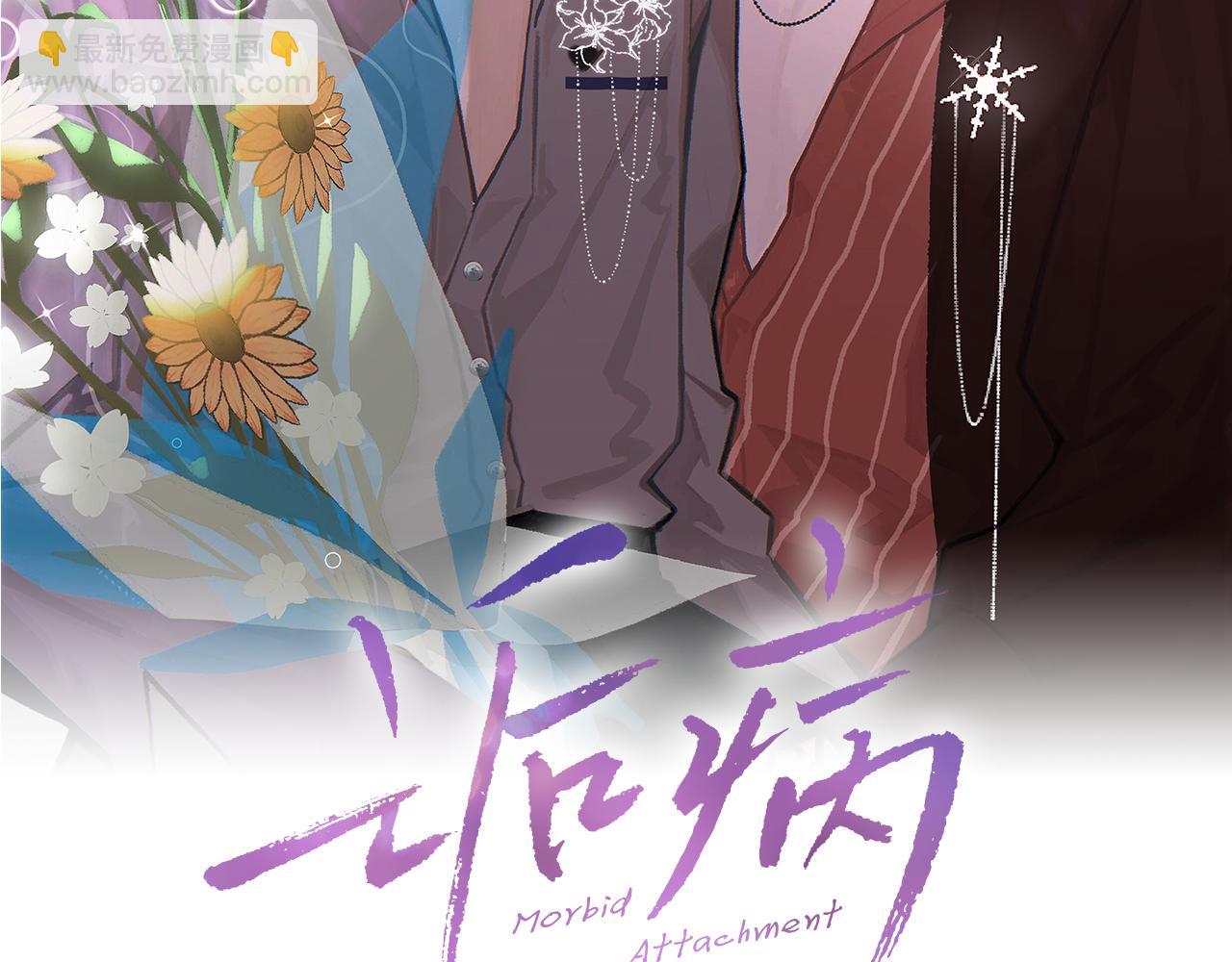 第53话 六年前的真相(1/3)-第54话