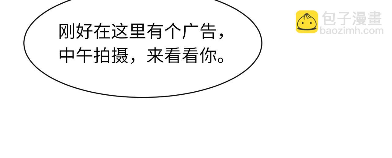 第53话 六年前的真相(1/3)-第54话