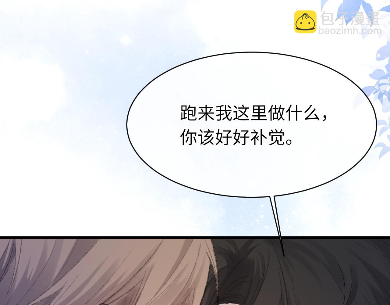 第53话 六年前的真相(1/3)-第54话