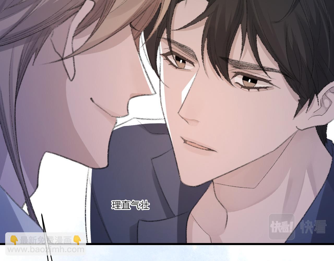 第53话 六年前的真相(1/3)-第54话