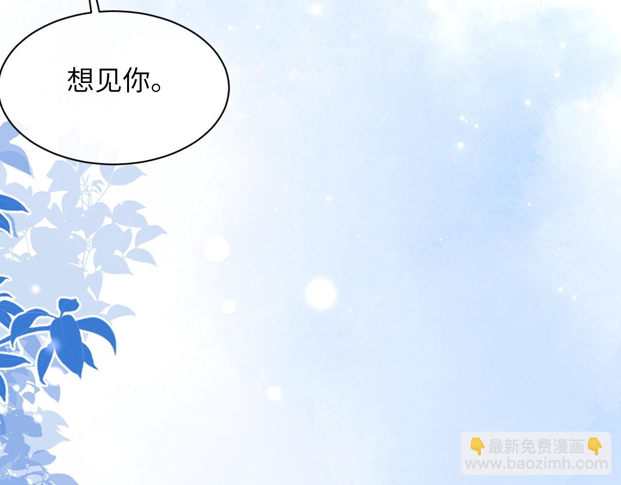 第53话 六年前的真相(1/3)-第54话