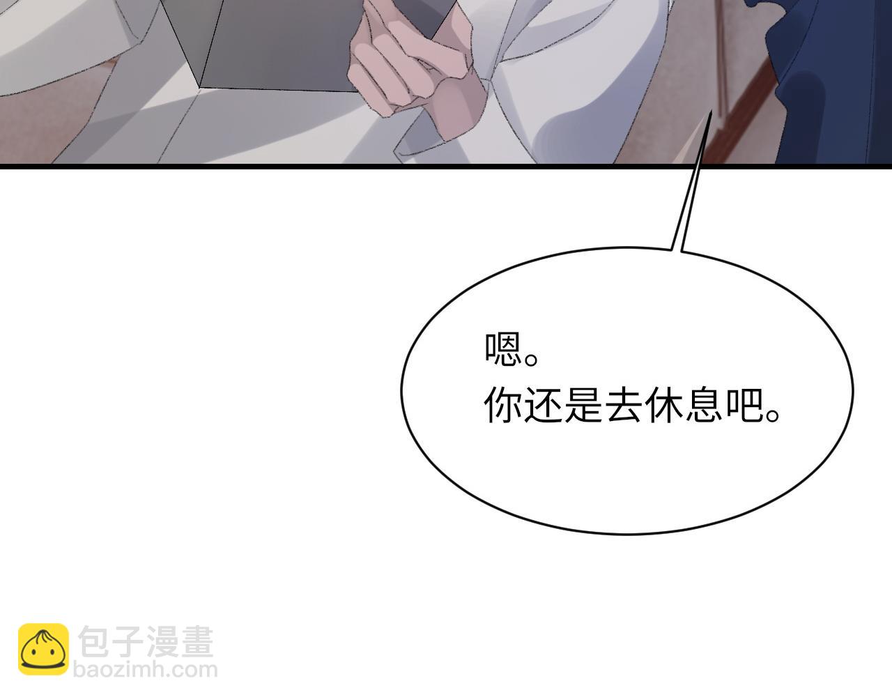 第53话 六年前的真相(1/3)-第54话