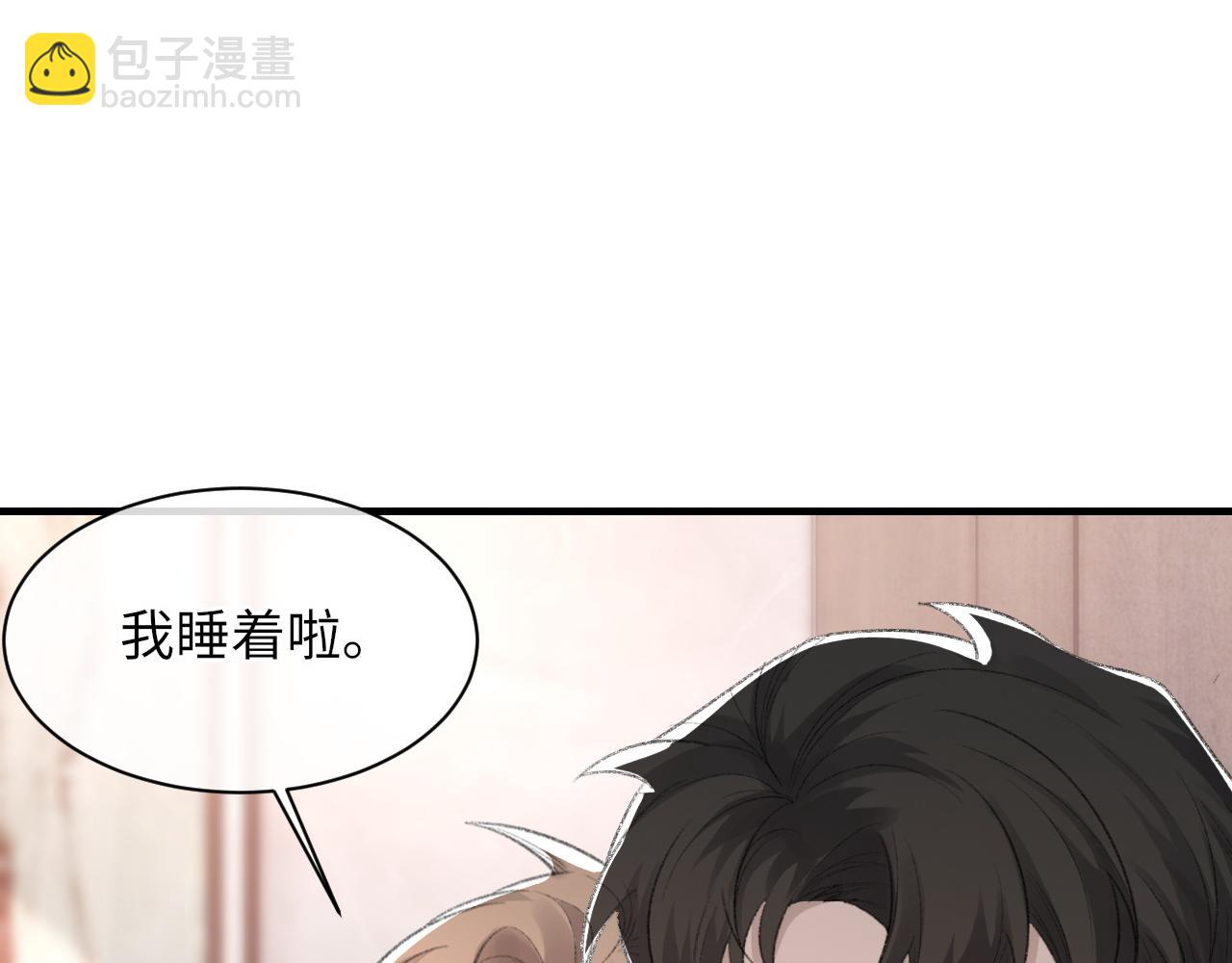 第53话 六年前的真相(1/3)-第54话