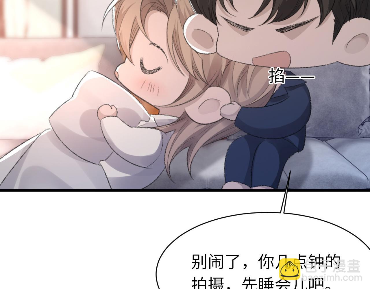 第53话 六年前的真相(1/3)-第54话