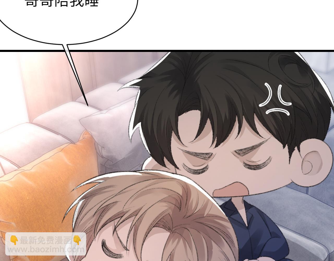 第53话 六年前的真相(1/3)-第54话