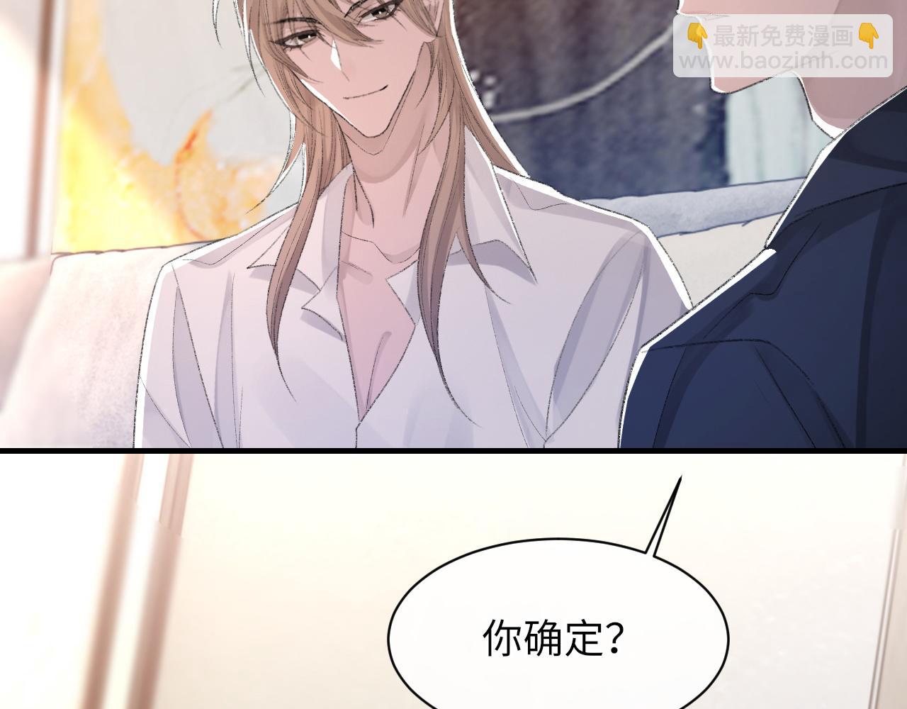 第53话 六年前的真相(1/3)-第54话