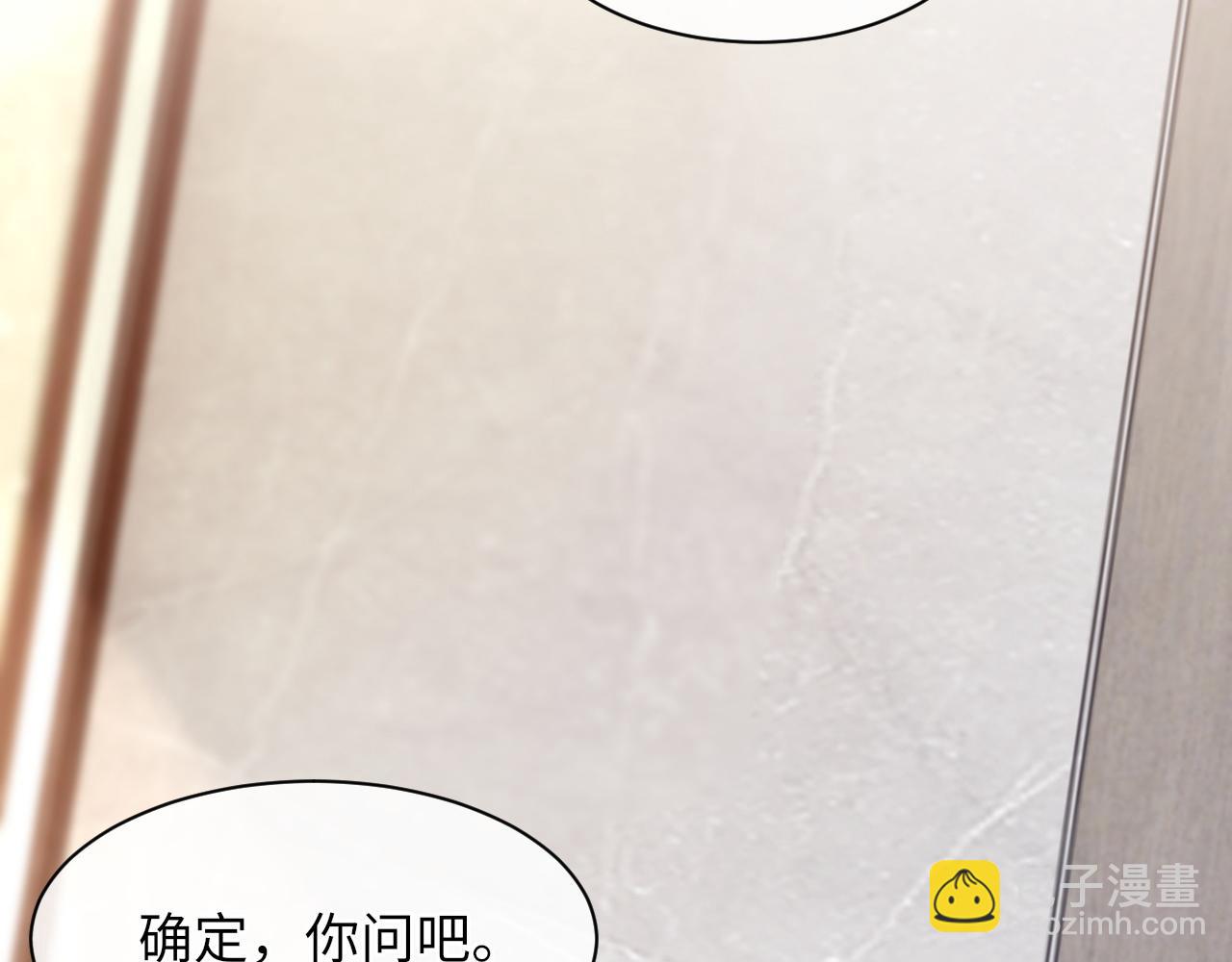 第53话 六年前的真相(1/3)-第54话