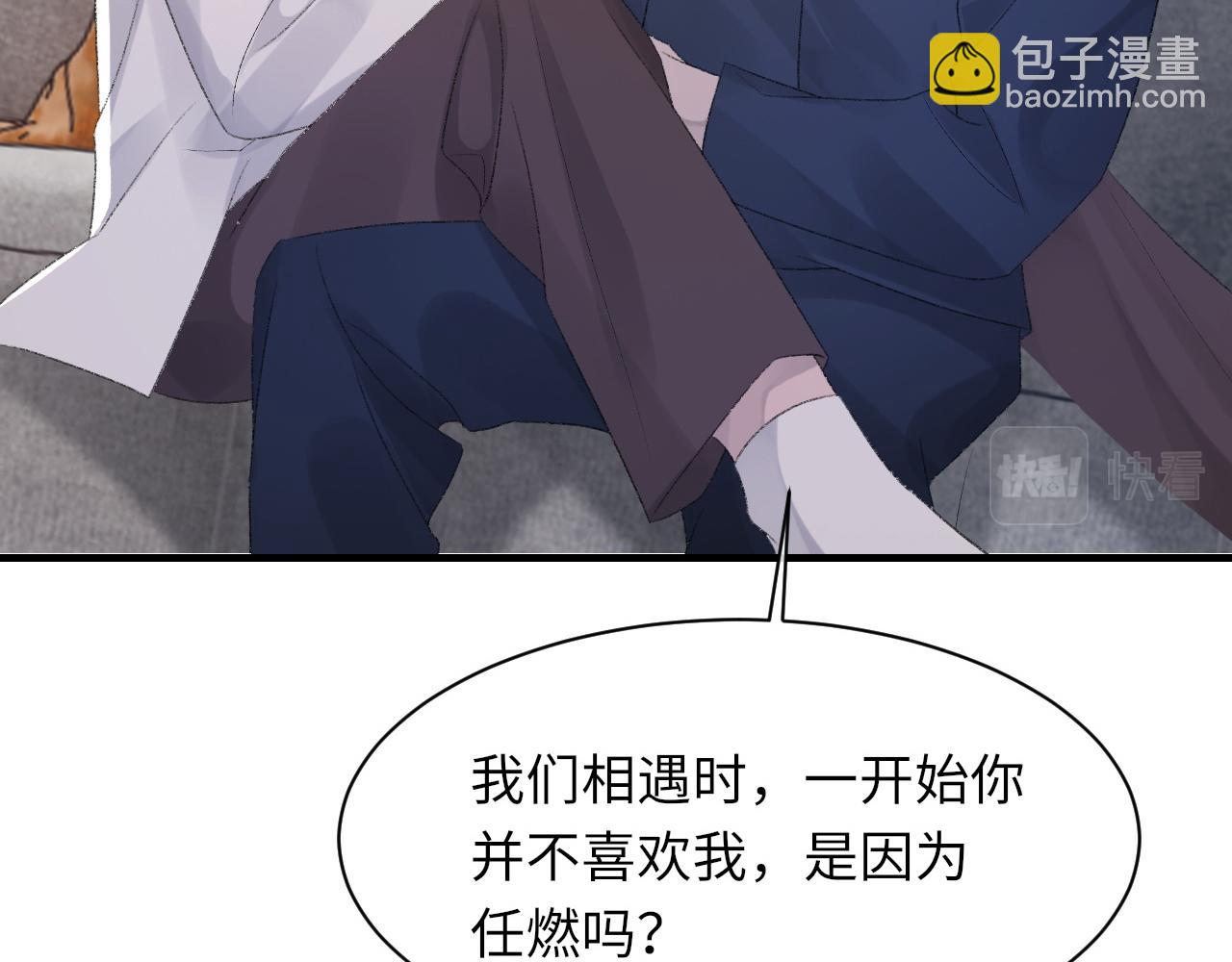 第53话 六年前的真相(1/3)-第54话