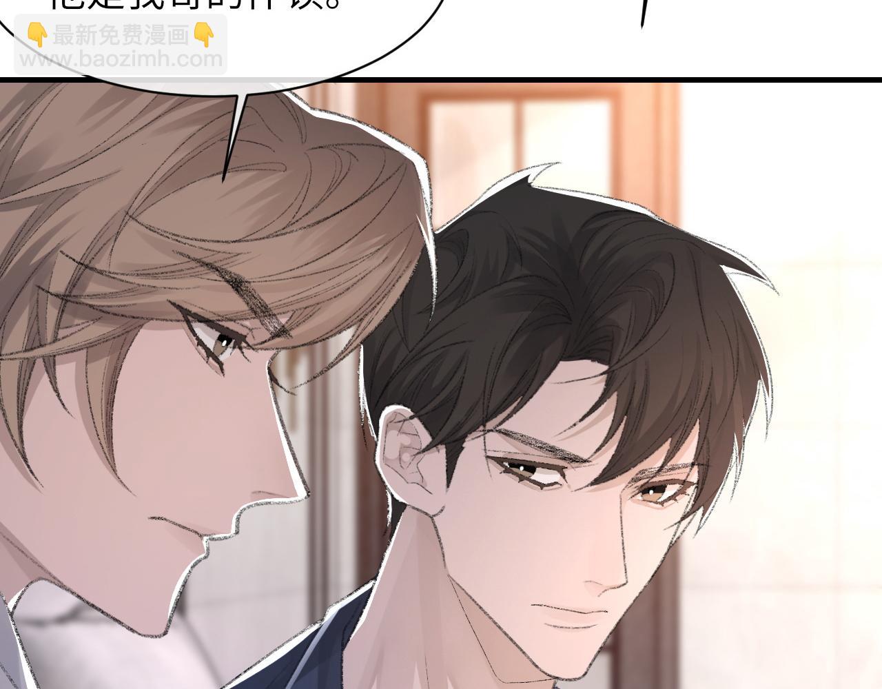 第53话 六年前的真相(1/3)-第54话