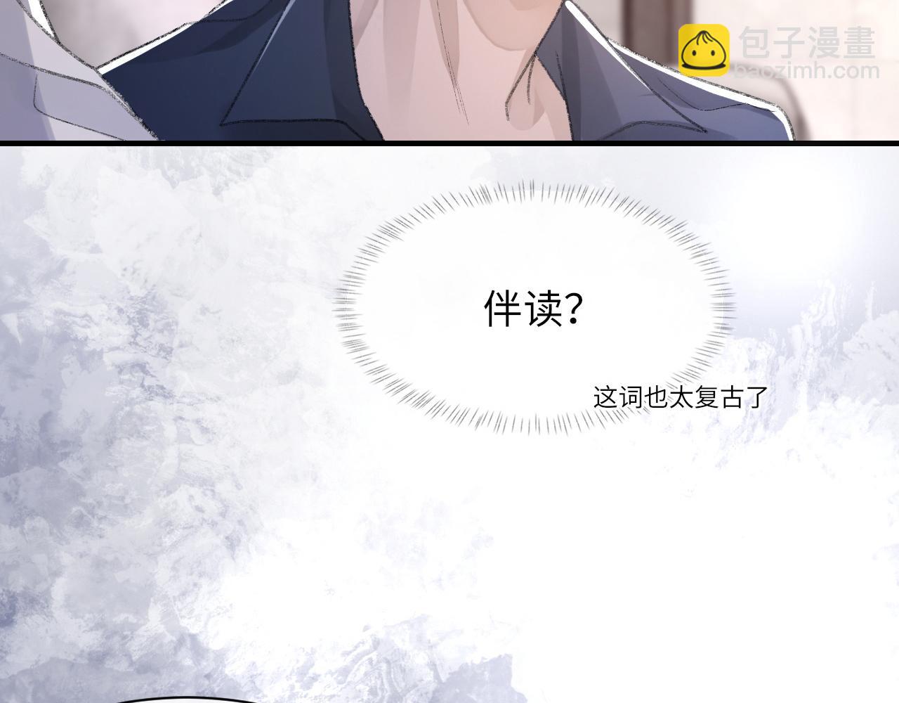 第53话 六年前的真相(1/3)-第54话