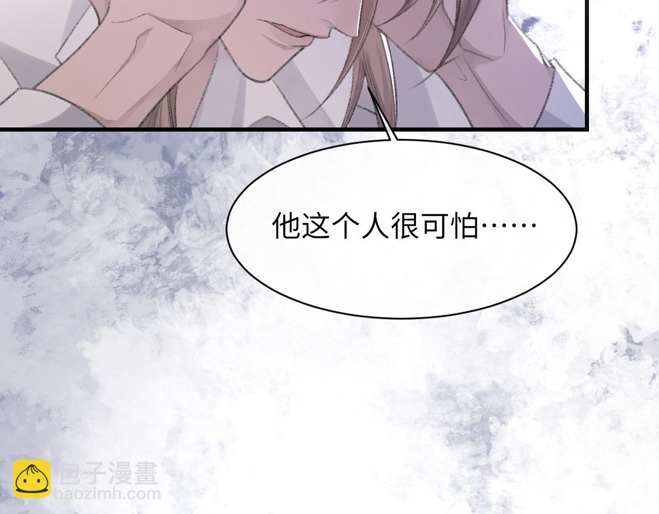 第53话 六年前的真相(1/3)-第54话