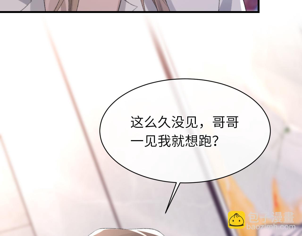 第53话 六年前的真相(1/3)-第54话