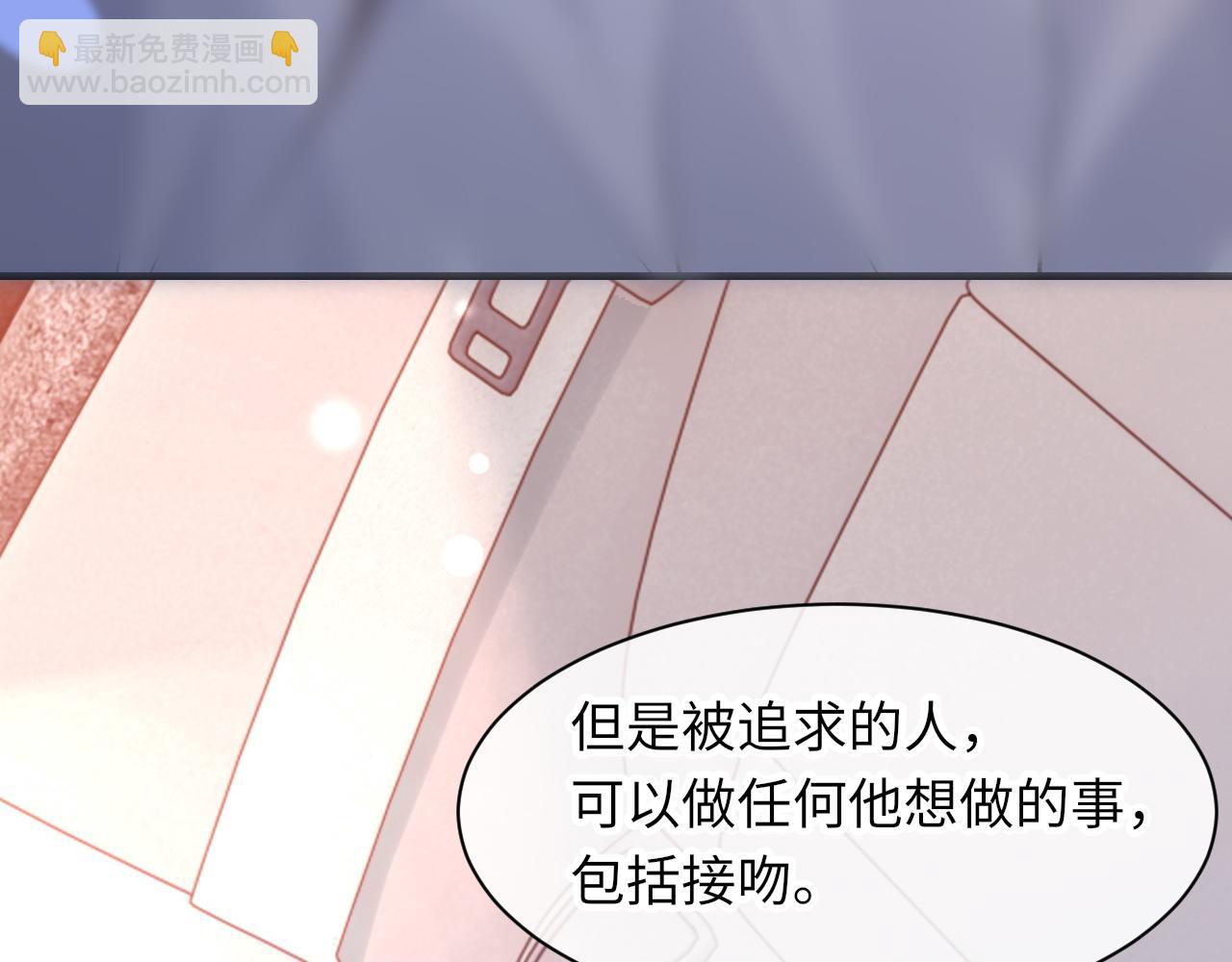 第55话 我爱他(1/3)-第56话