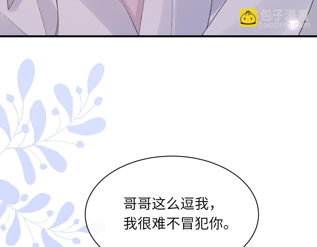 第55话 我爱他(1/3)-第56话