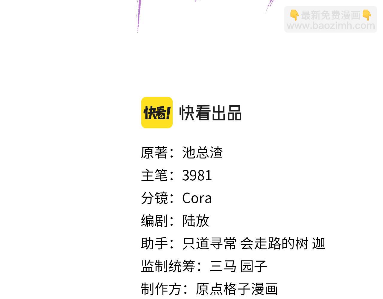 第55话 我爱他(1/3)-第56话