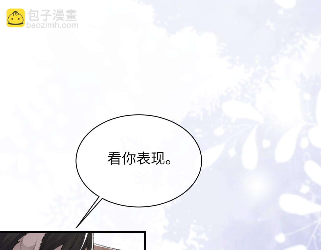 第55话 我爱他(1/3)-第56话