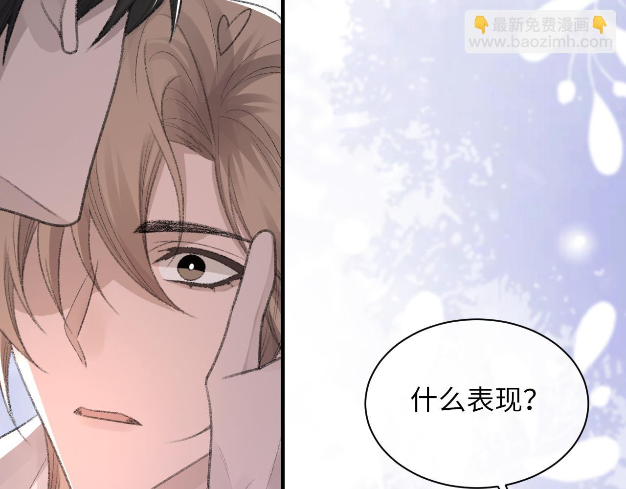 第55话 我爱他(1/3)-第56话