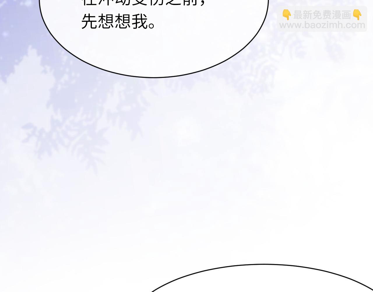 第55话 我爱他(1/3)-第56话