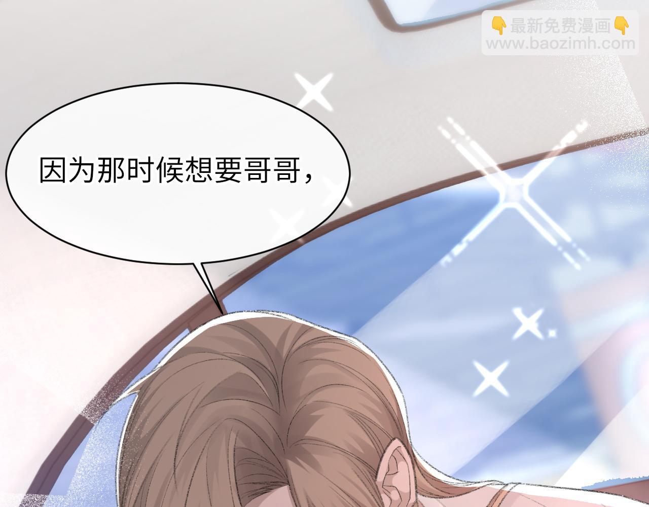 第55话 我爱他(1/3)-第56话