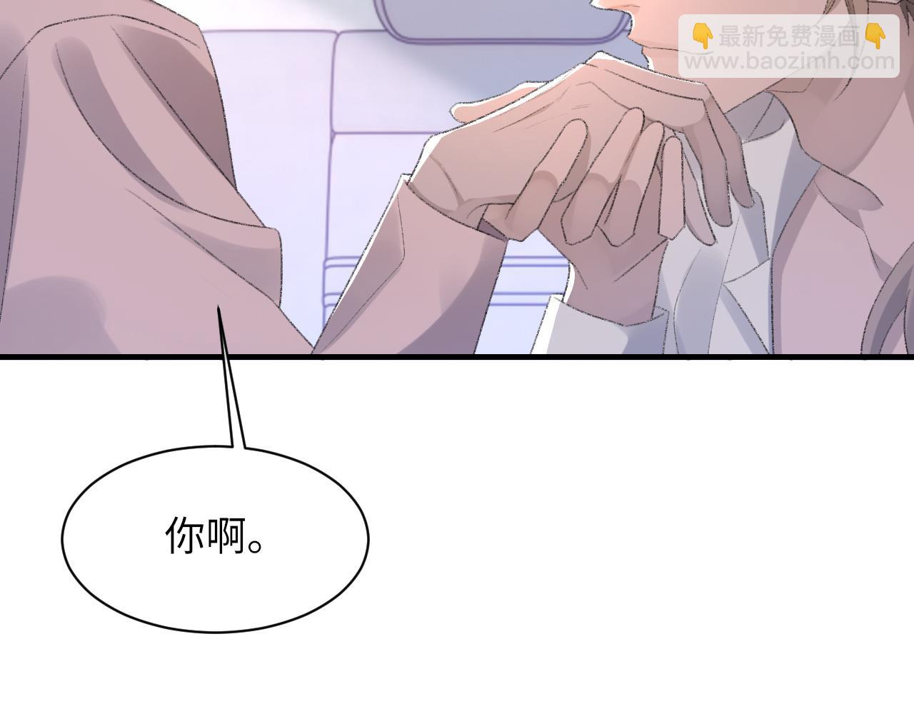 第55话 我爱他(1/3)-第56话