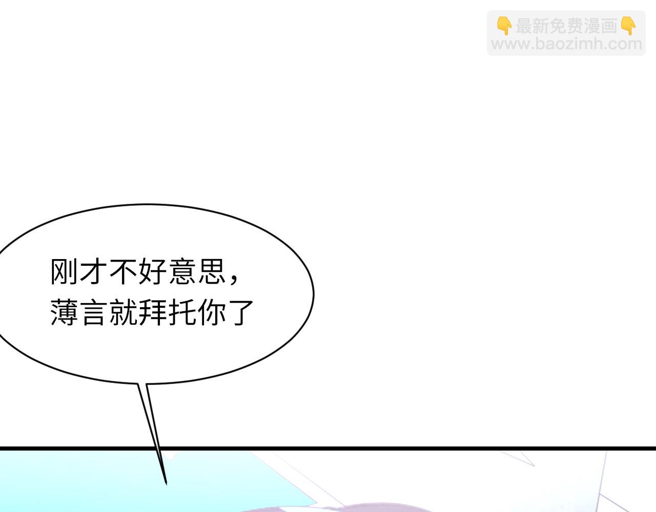 第55话 我爱他(1/3)-第56话