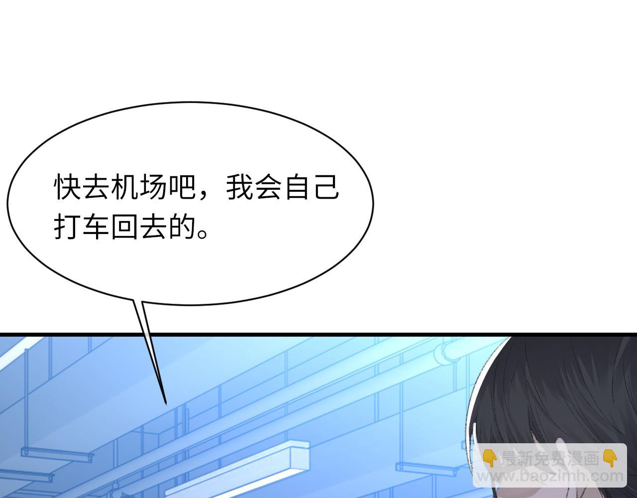 第55话 我爱他(1/3)-第56话