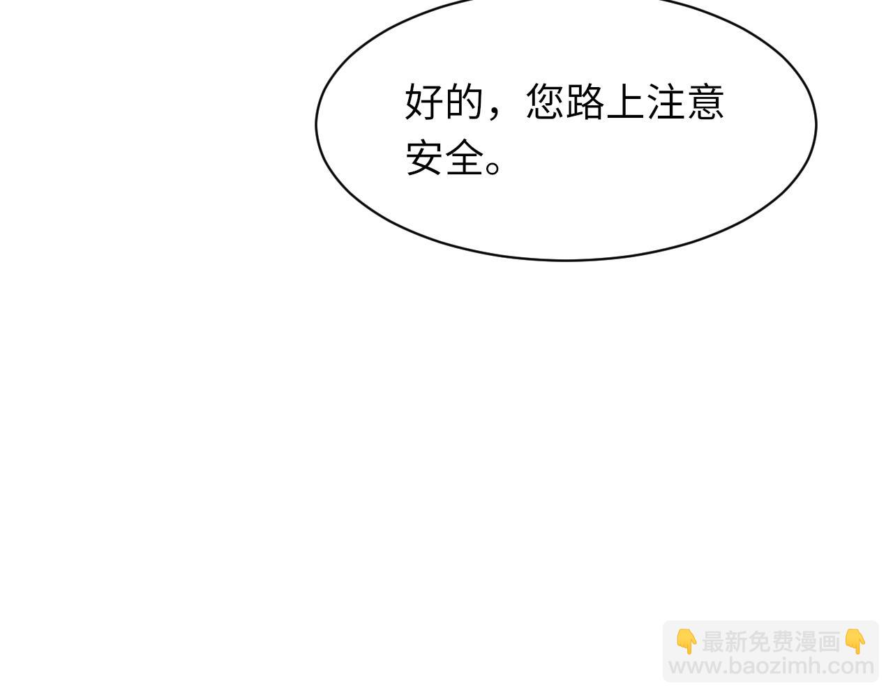 第55话 我爱他(1/3)-第56话