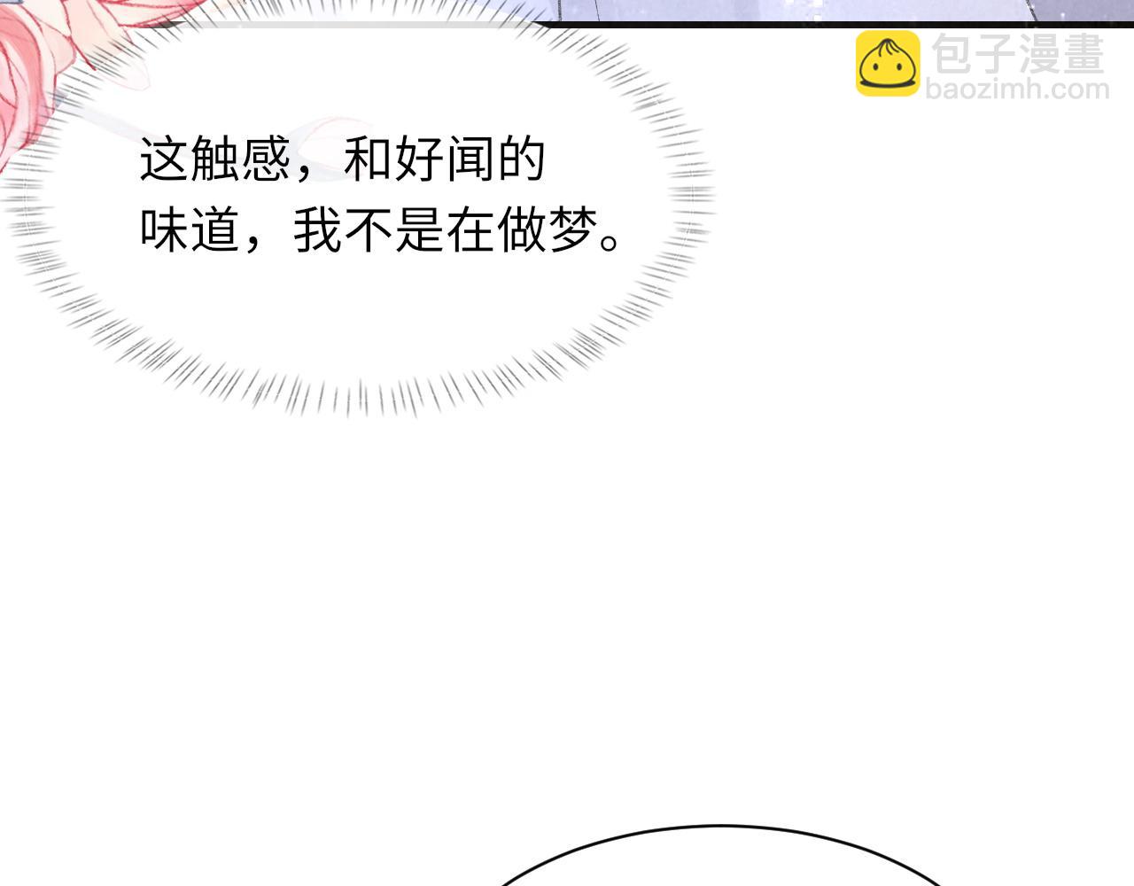 第57话 爱的便利贴(1/3)-第58话