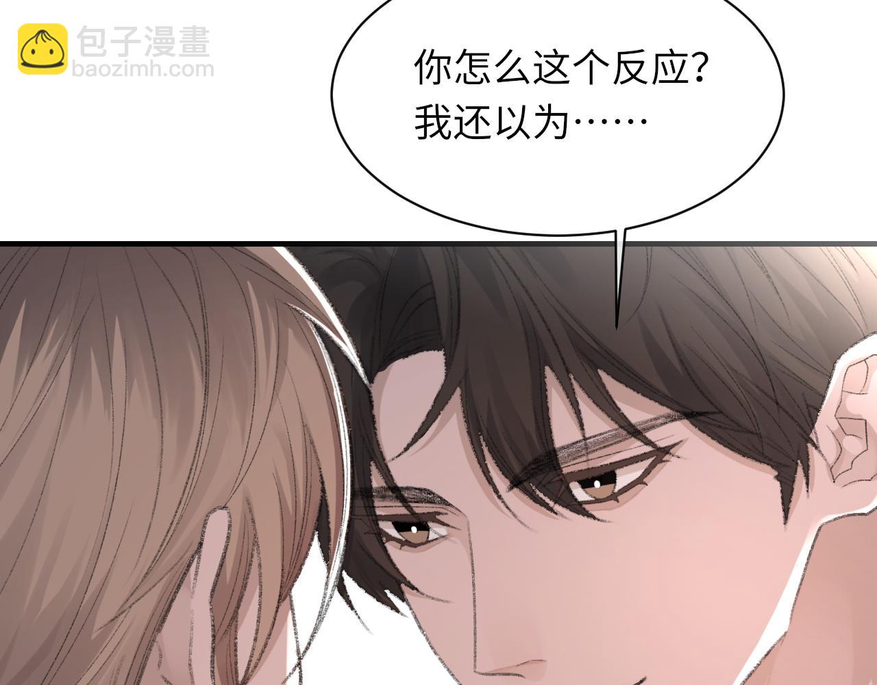 第57话 爱的便利贴(1/3)-第58话