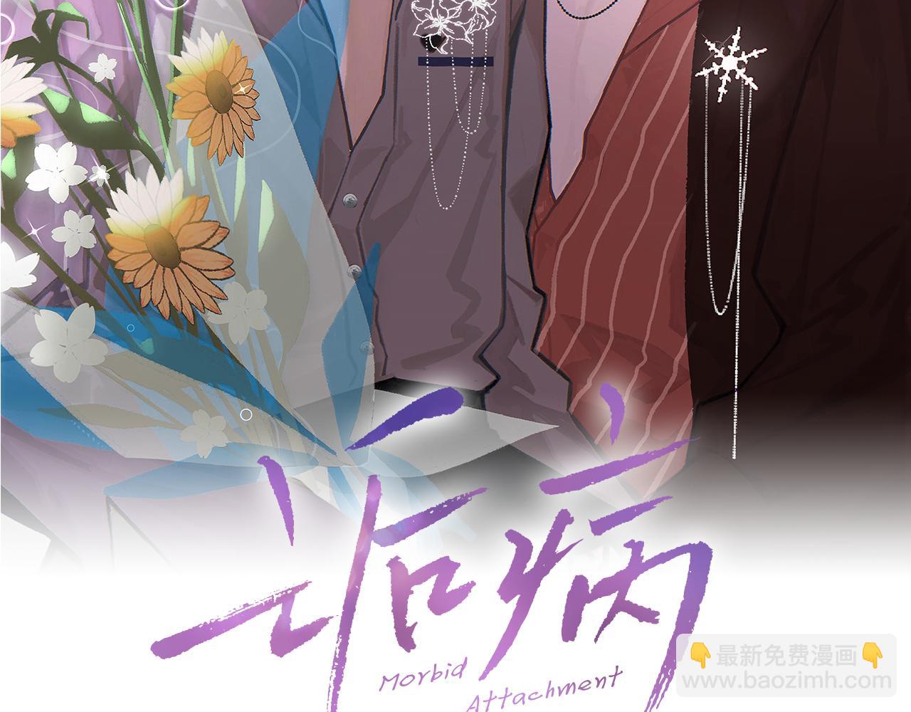 第57话 爱的便利贴(1/3)-第58话