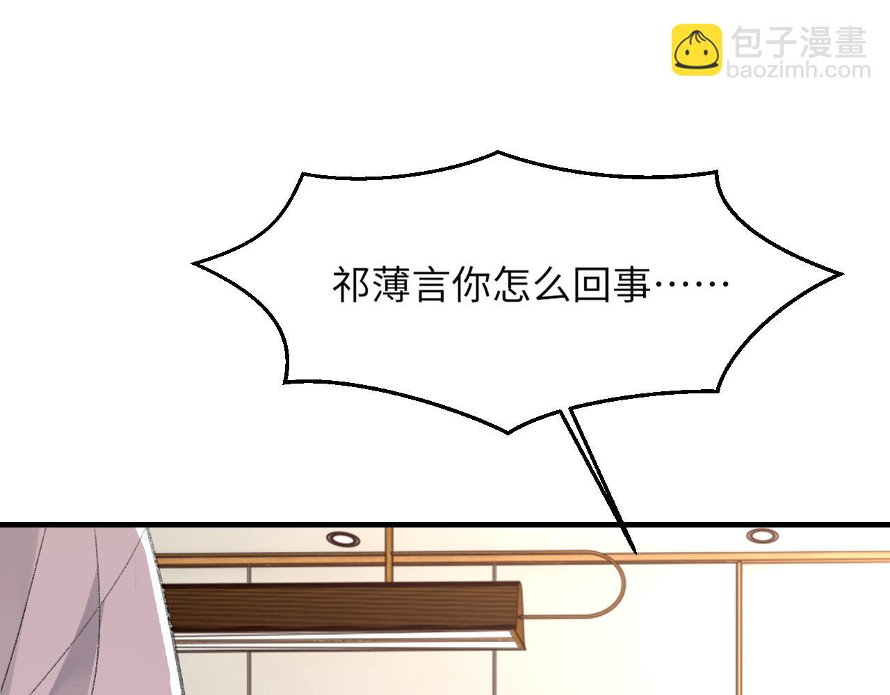 第57话 爱的便利贴(1/3)-第58话