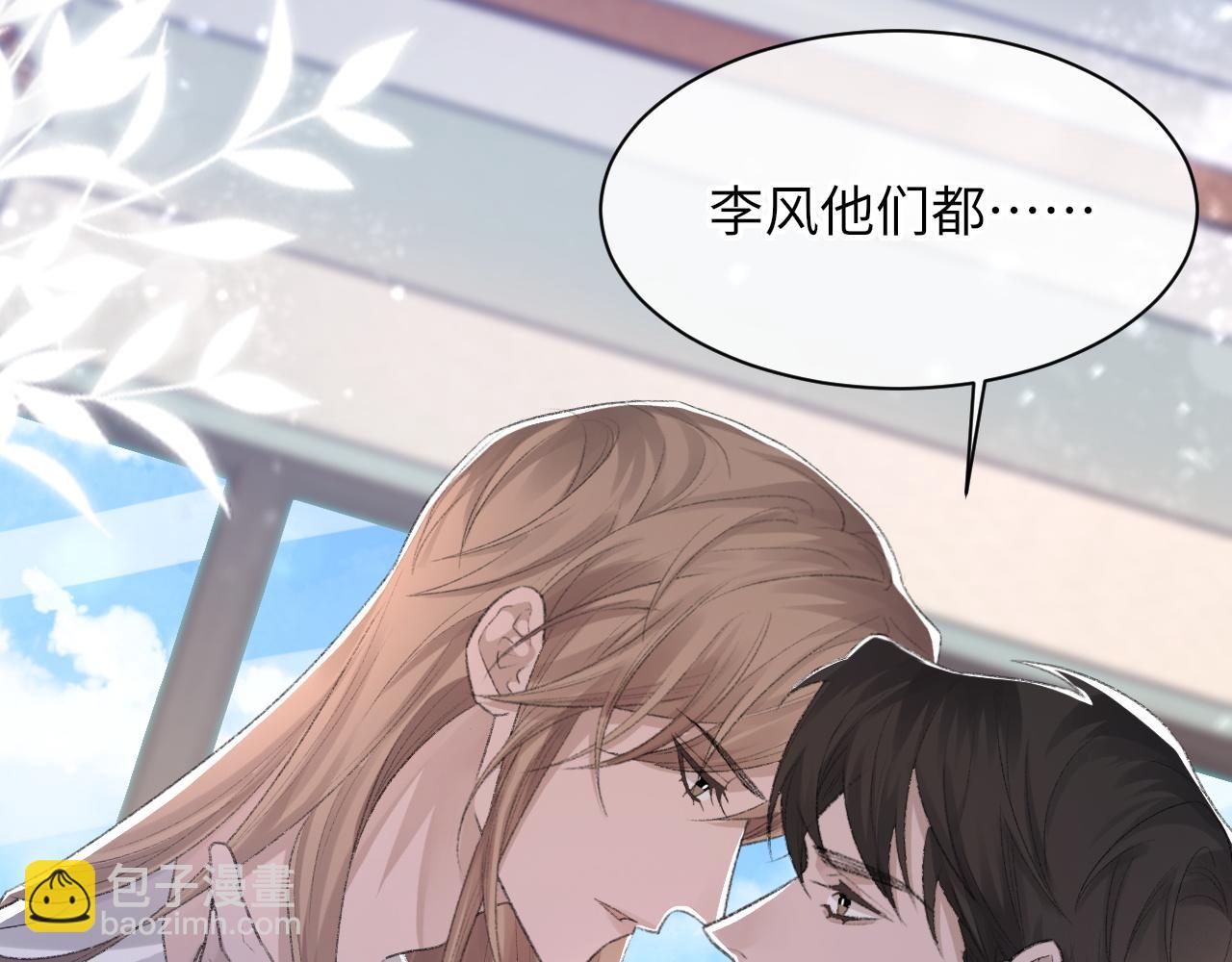 第57话 爱的便利贴(1/3)-第58话