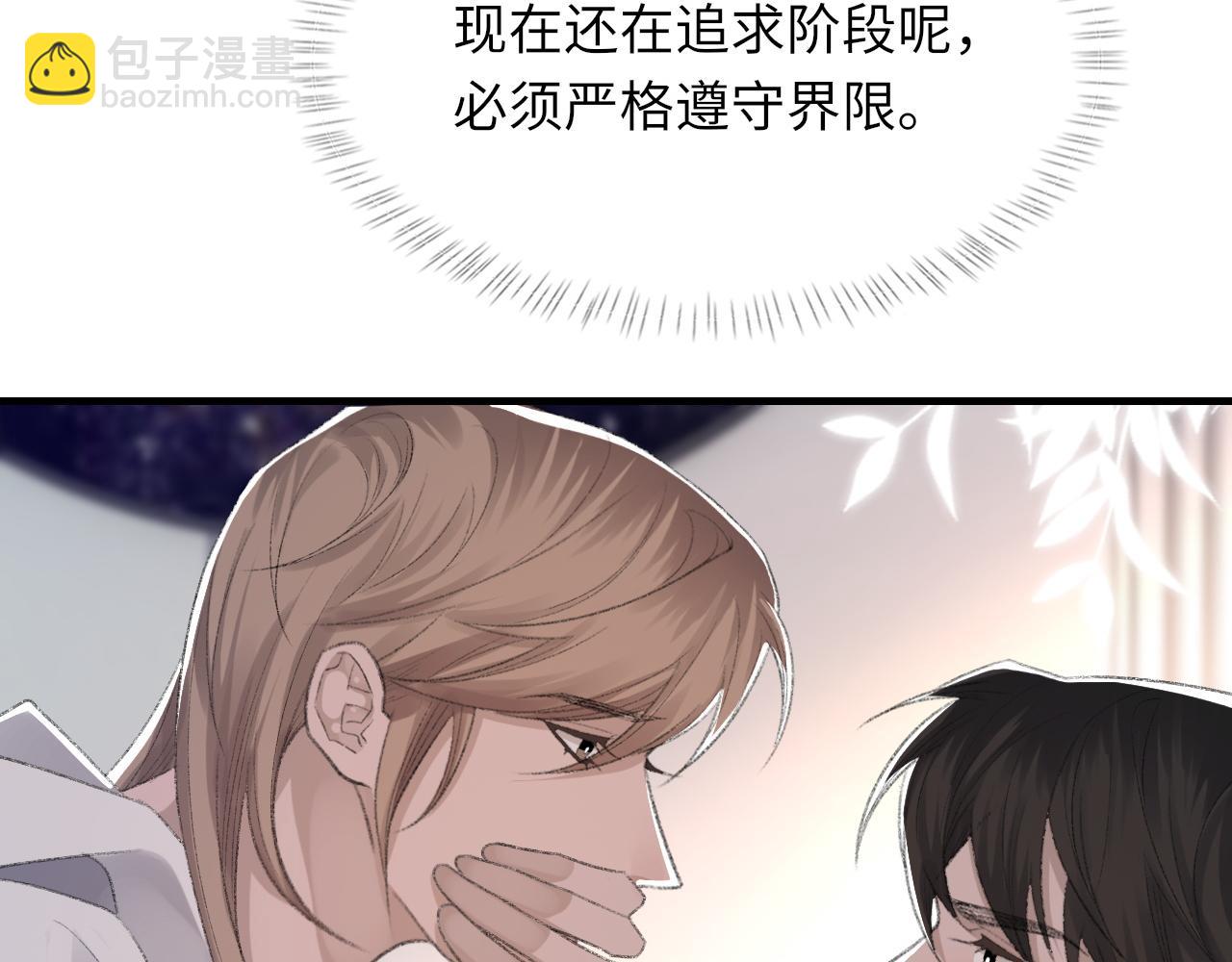 第57话 爱的便利贴(1/3)-第58话