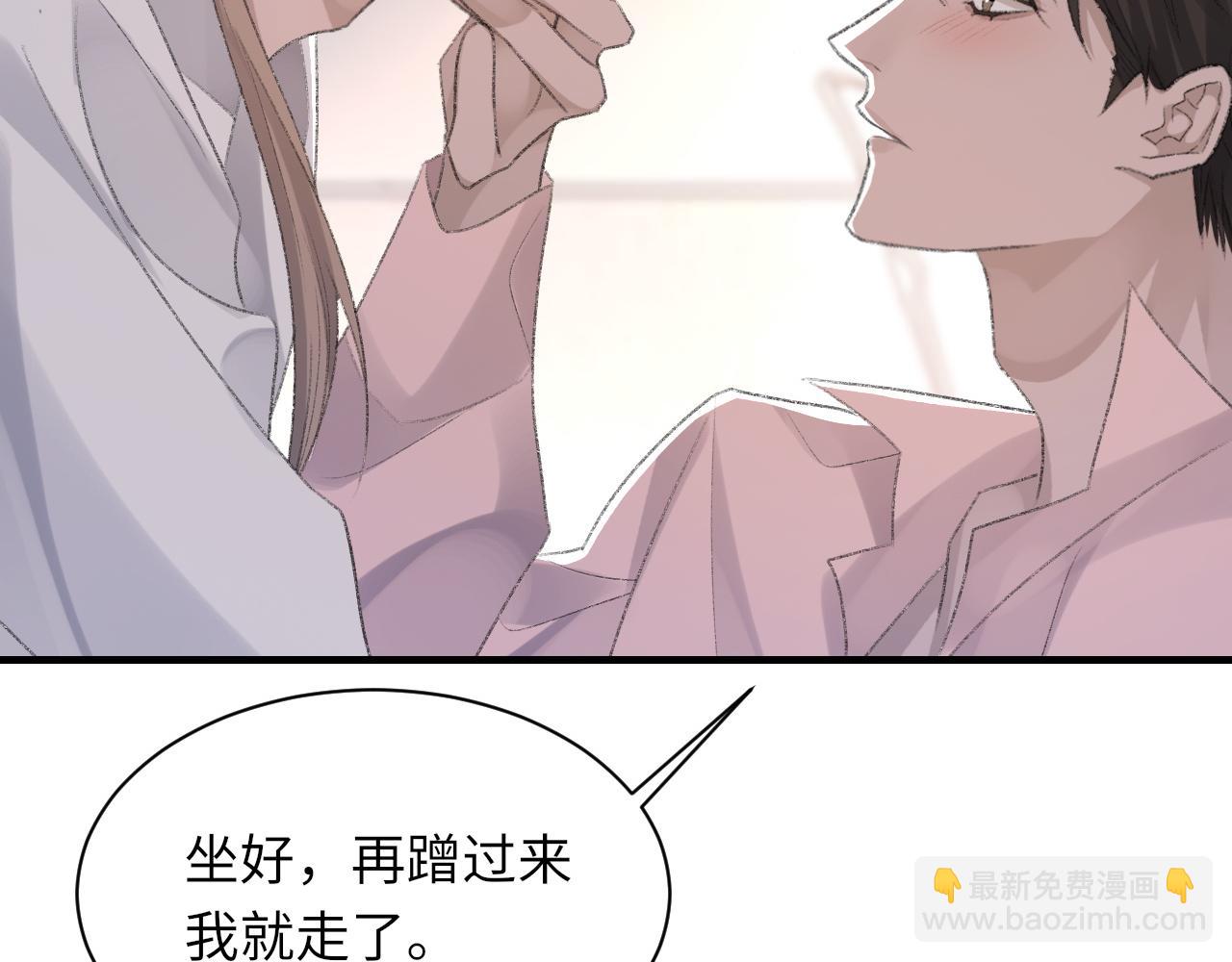 第57话 爱的便利贴(1/3)-第58话