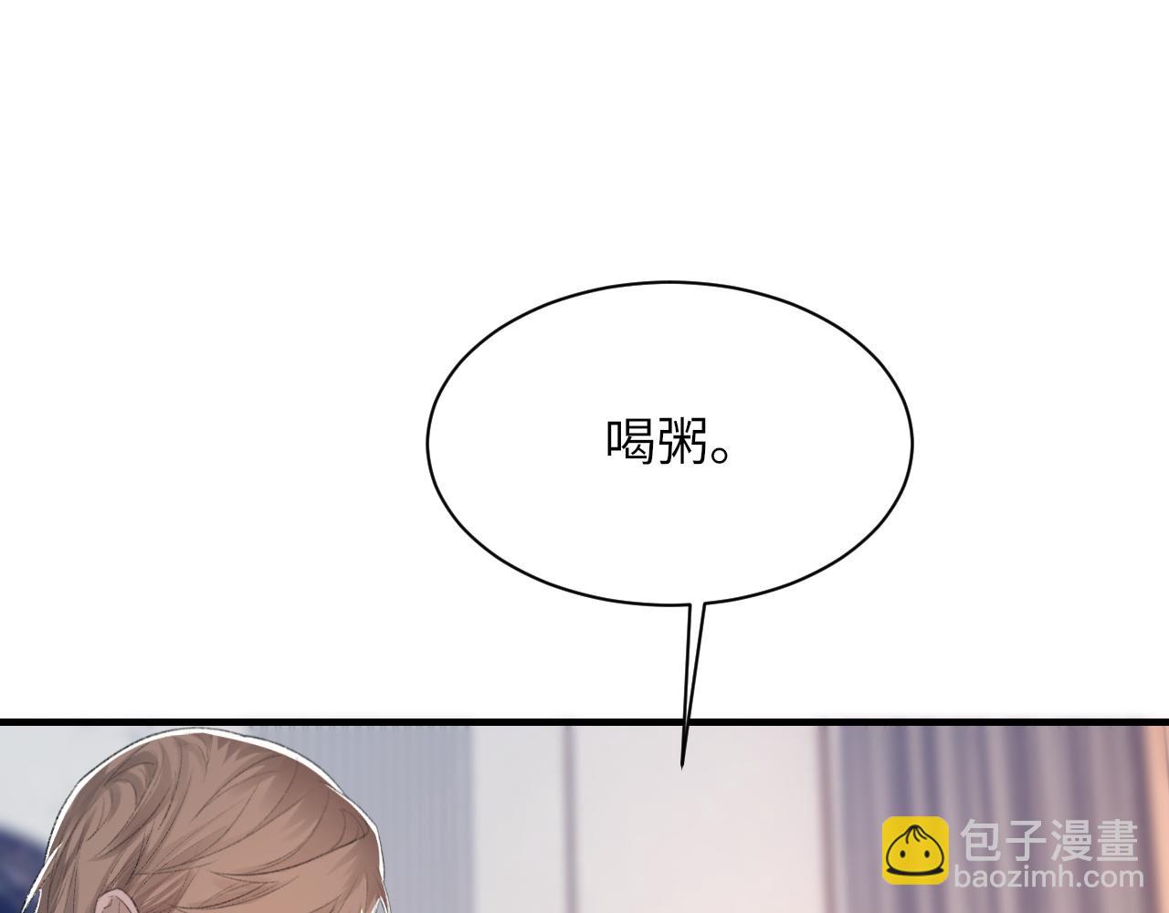 第57话 爱的便利贴(1/3)-第58话