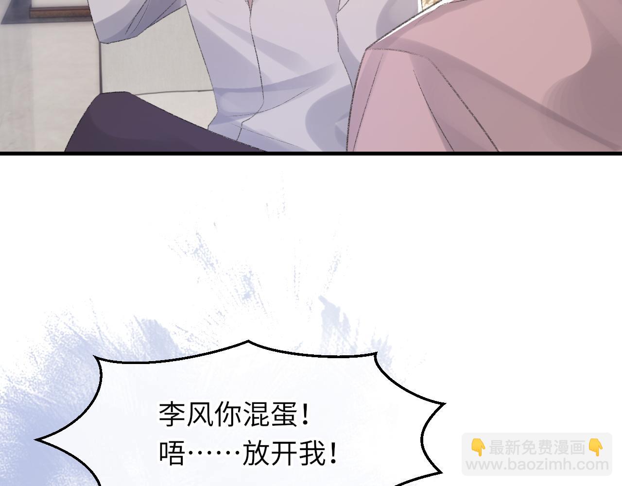 第57话 爱的便利贴(1/3)-第58话