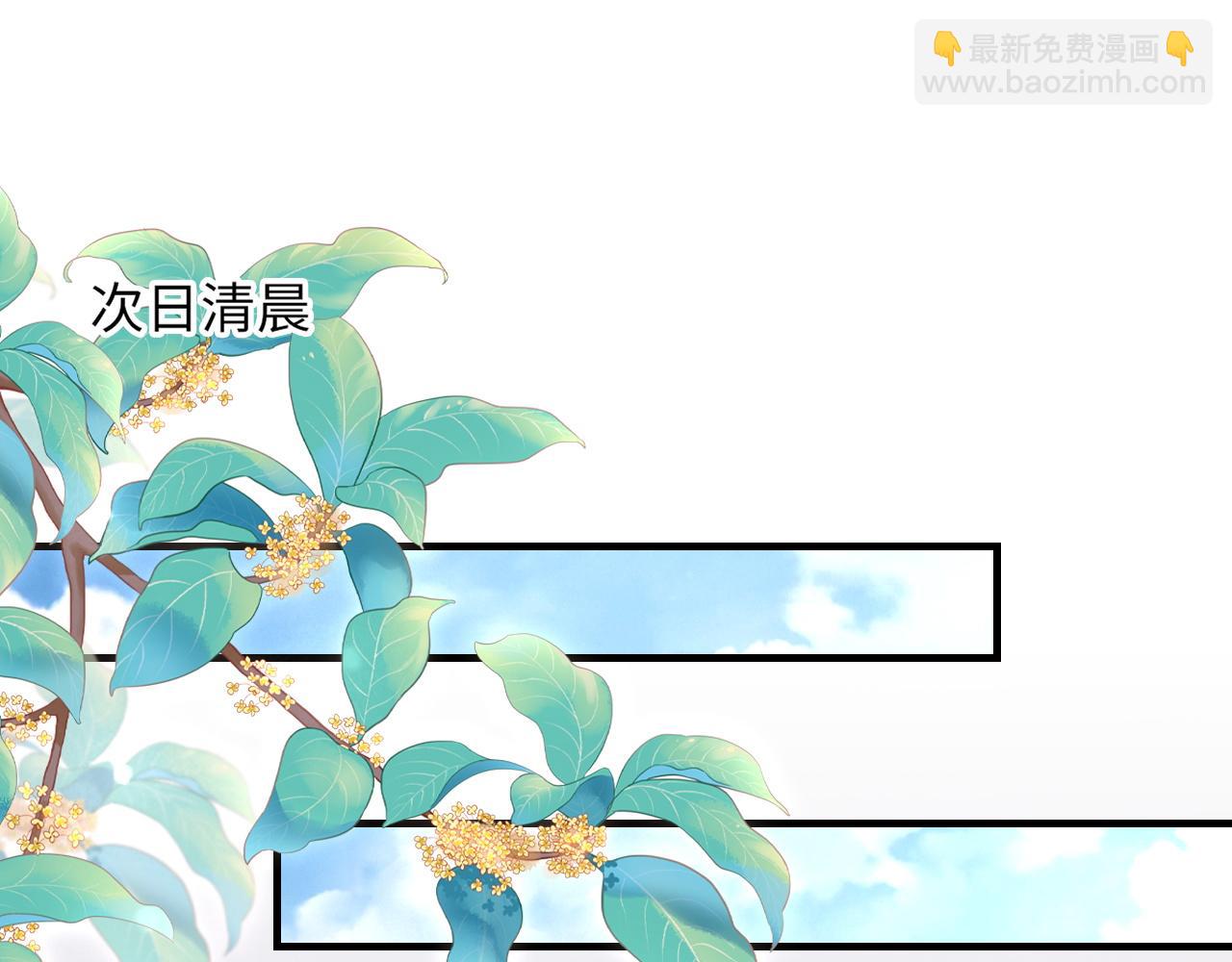 第57话 爱的便利贴(1/3)-第58话