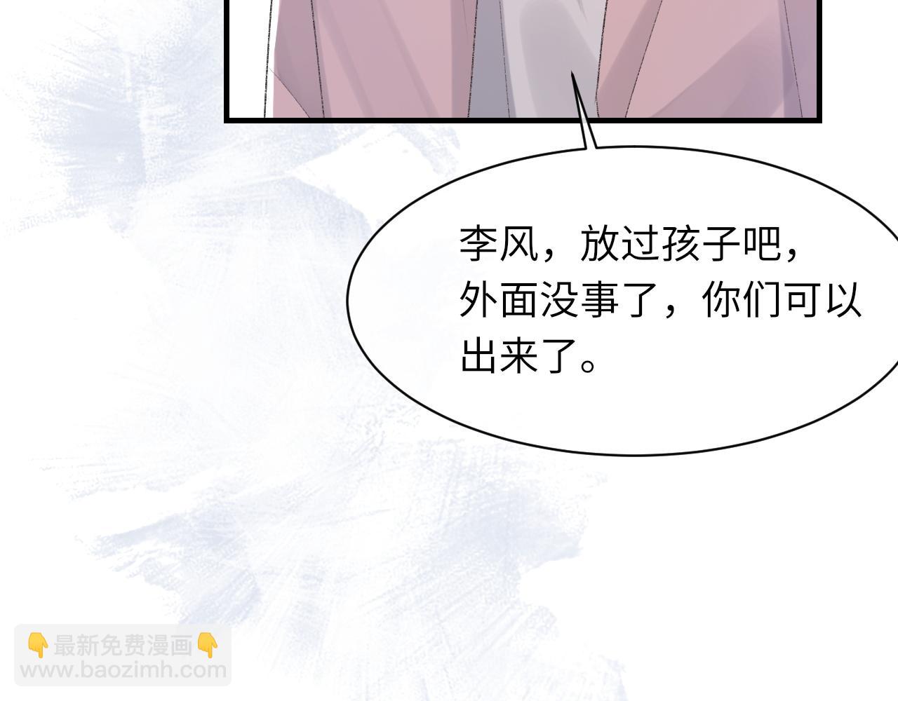 第57话 爱的便利贴(1/3)-第58话